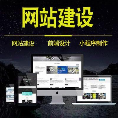 深圳网站建设:传统的网站跟营销型网站有何不同?
