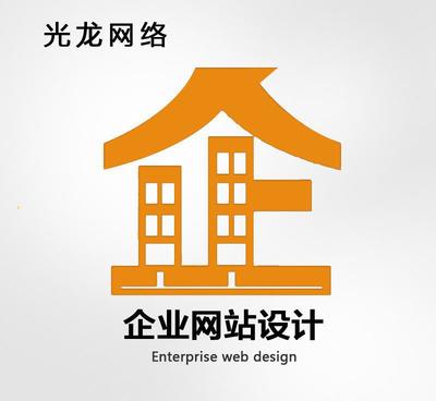 黄江长安桥头企业官网建设 网站建设 网站制作 网站设计