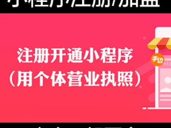 图 深圳龙岗区柚安米小程序制作人性化设计 深圳网站建设推广