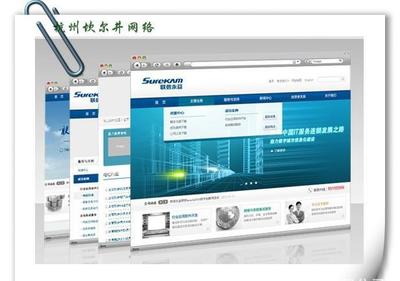 【深圳制作设计做外贸网站,大容量营销型网站建设,推广,维护】价格_厂家_图片 -